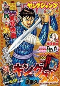 ハヤテのごとく 全52巻 A 漫画トレント館