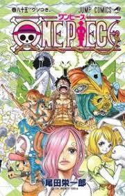 One Piece ワンピース 第01 76巻 漫画トレント館